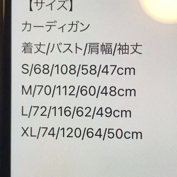 Tom and Jerry adult pullover sweater by Peacebird - Picture 6 of 6